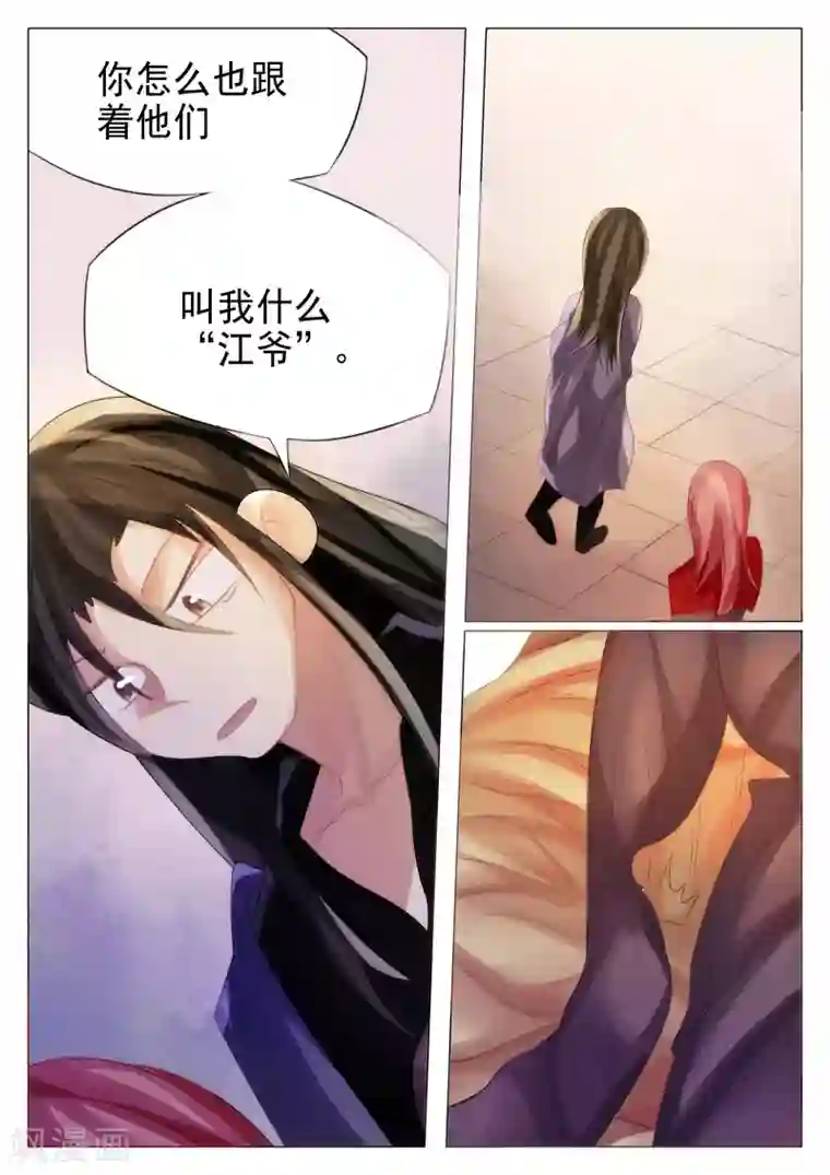 西游释厄传第65话