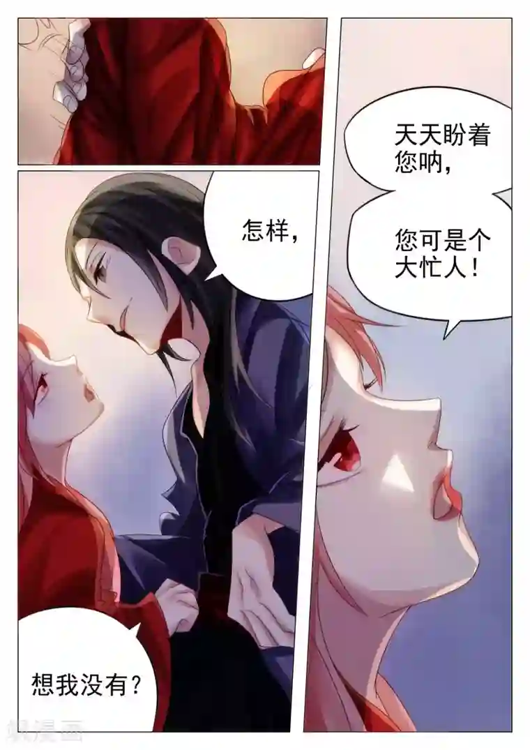 西游释厄传第65话