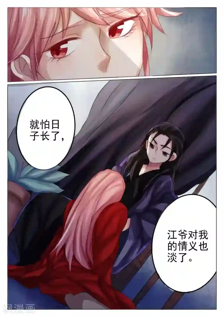 西游释厄传第65话