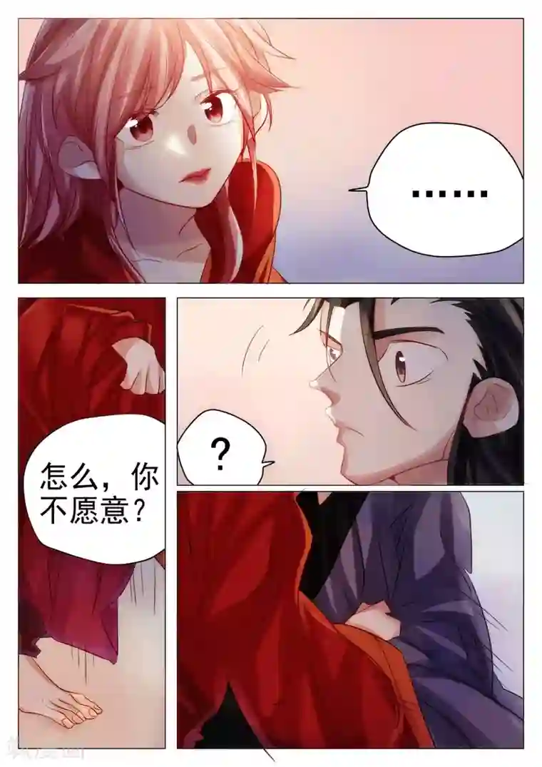 西游释厄传第65话