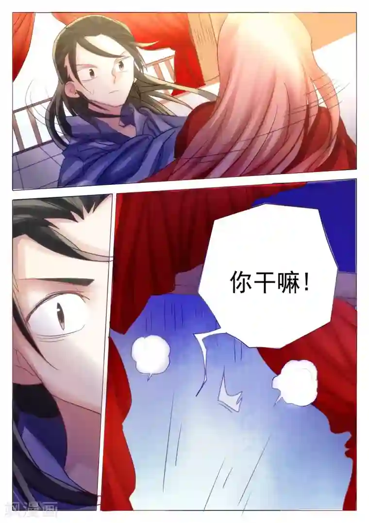 西游释厄传第65话