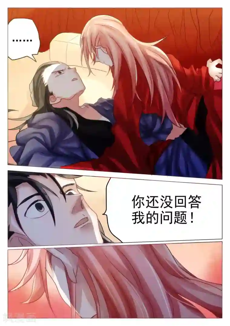 西游释厄传第65话