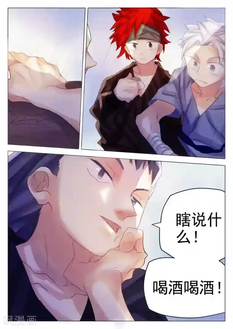 西游释厄传第65话