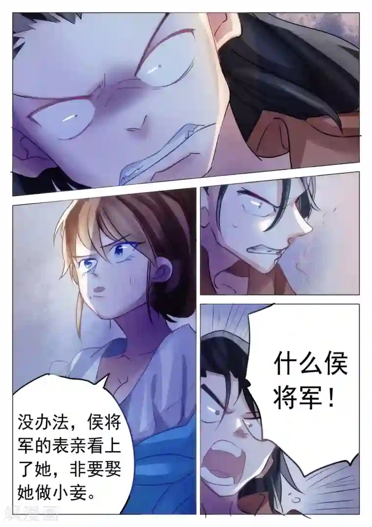 西游释厄传第65话