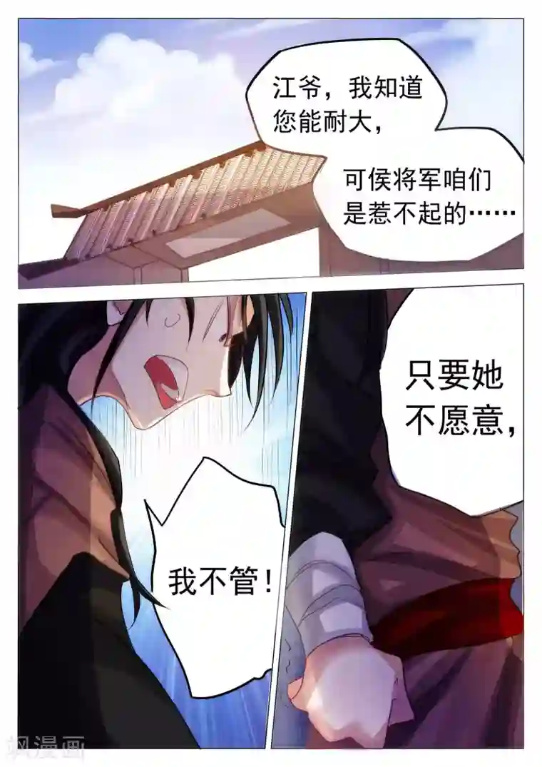 西游释厄传第65话