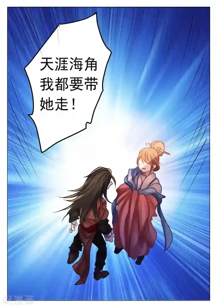 西游释厄传第65话