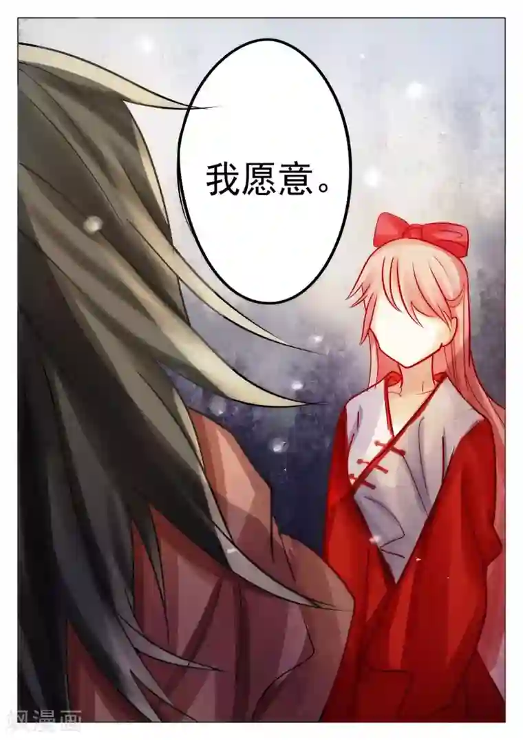 西游释厄传第65话