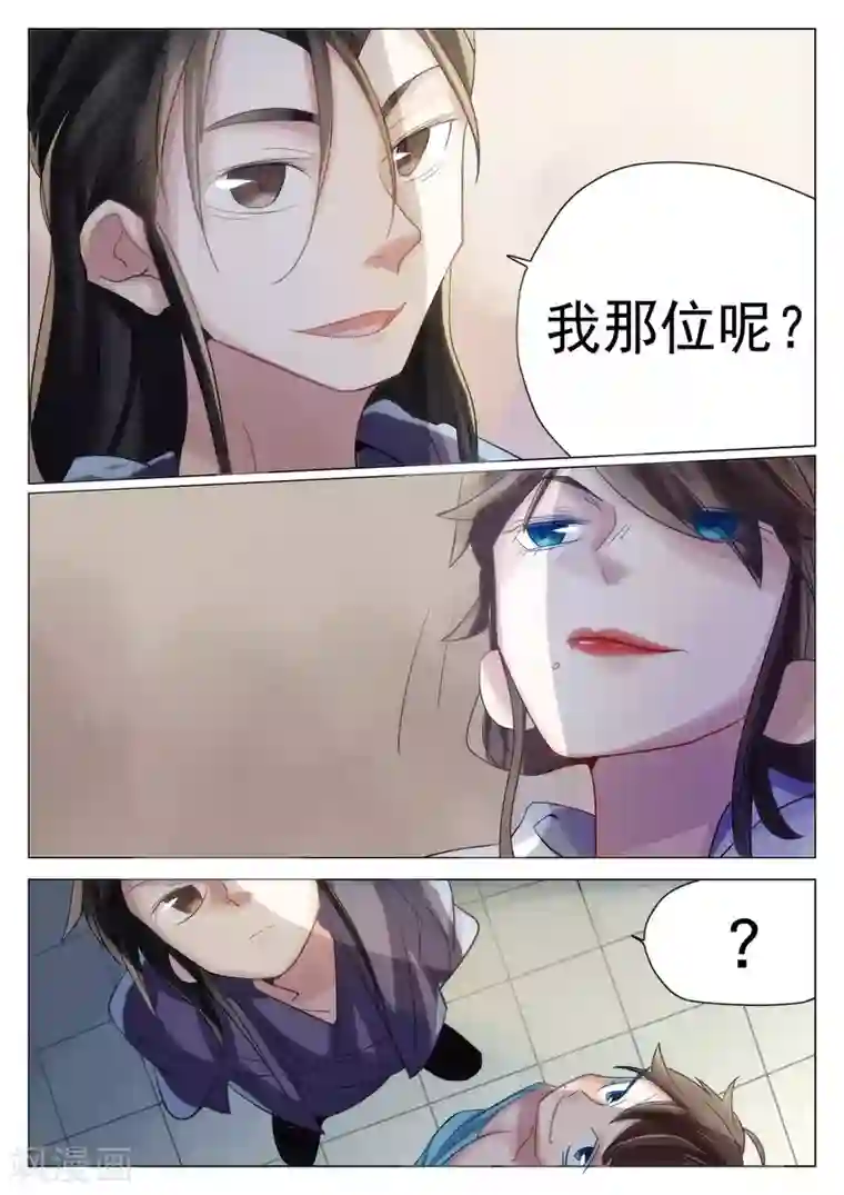 西游释厄传第65话