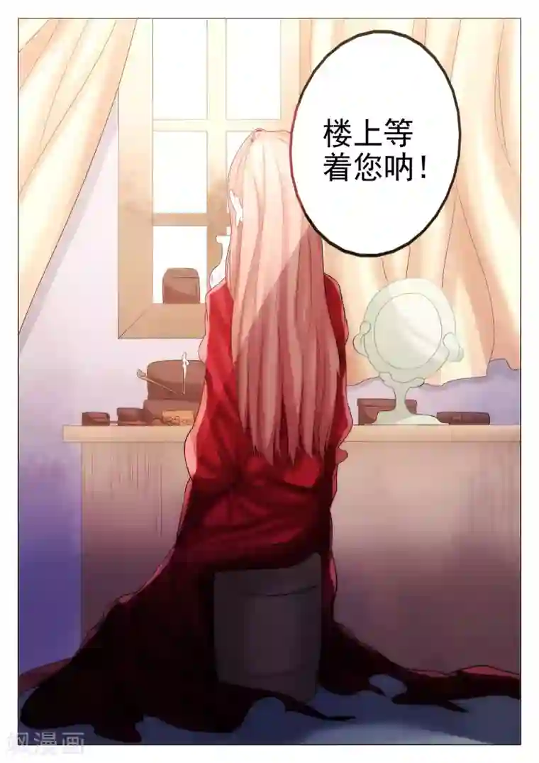 西游释厄传第65话