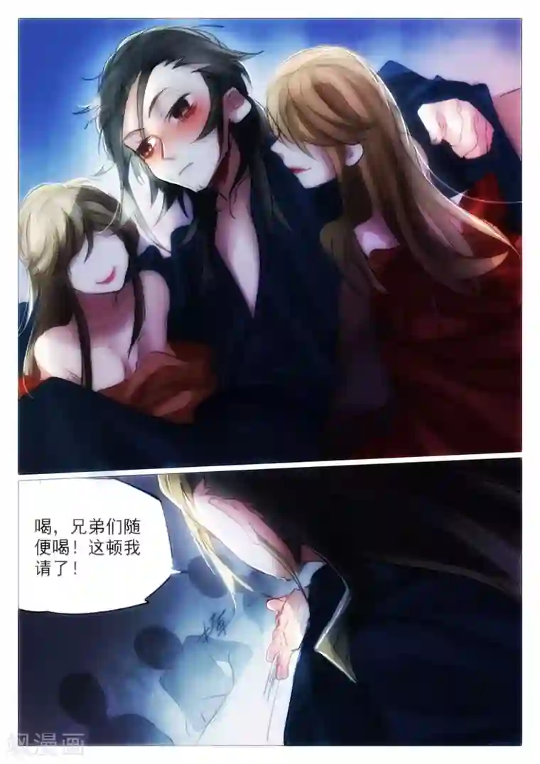 西游释厄传第66话