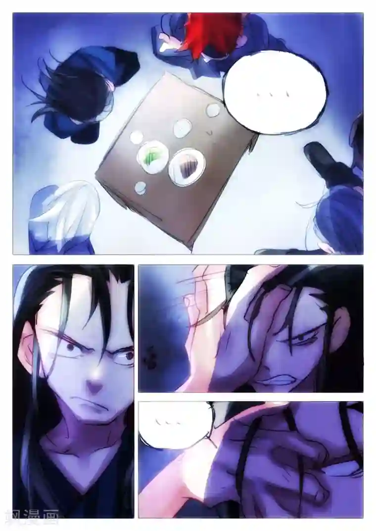 西游释厄传第66话