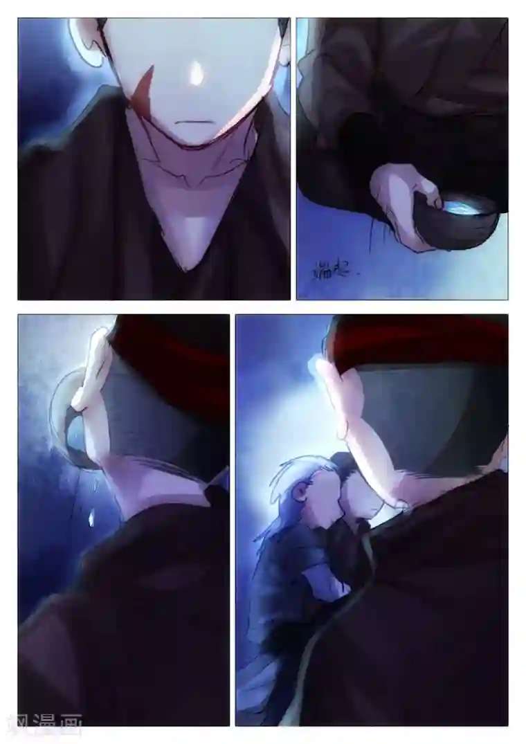 西游释厄传第66话