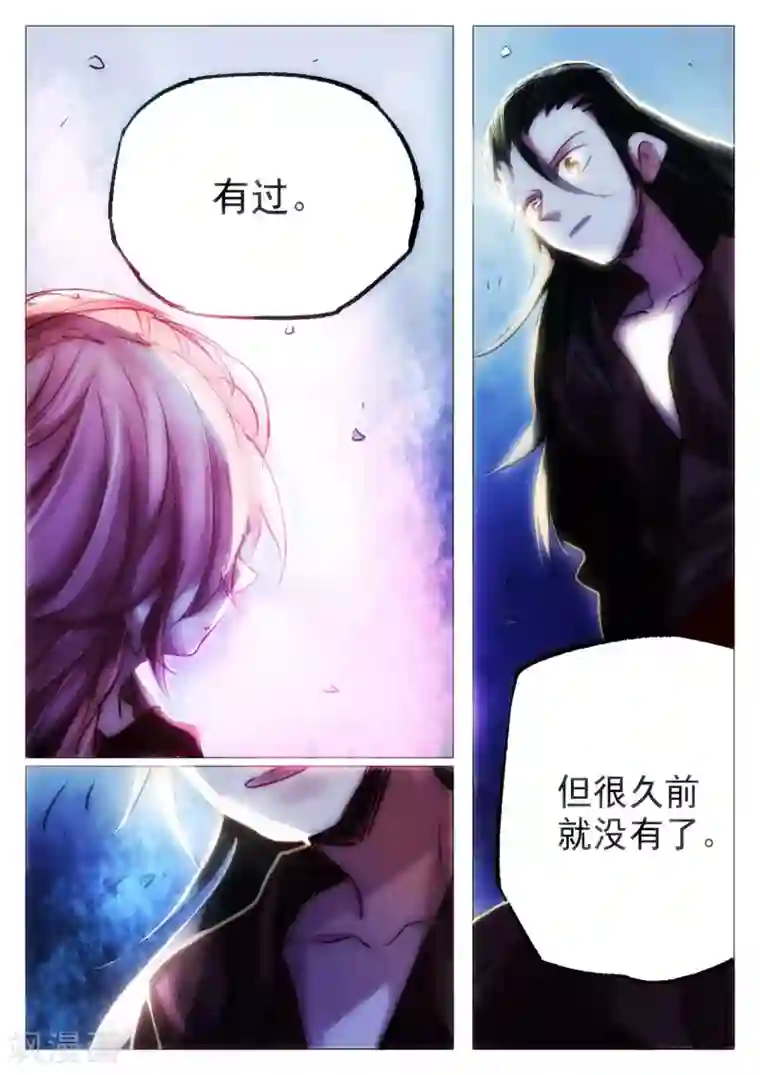 西游释厄传第66话