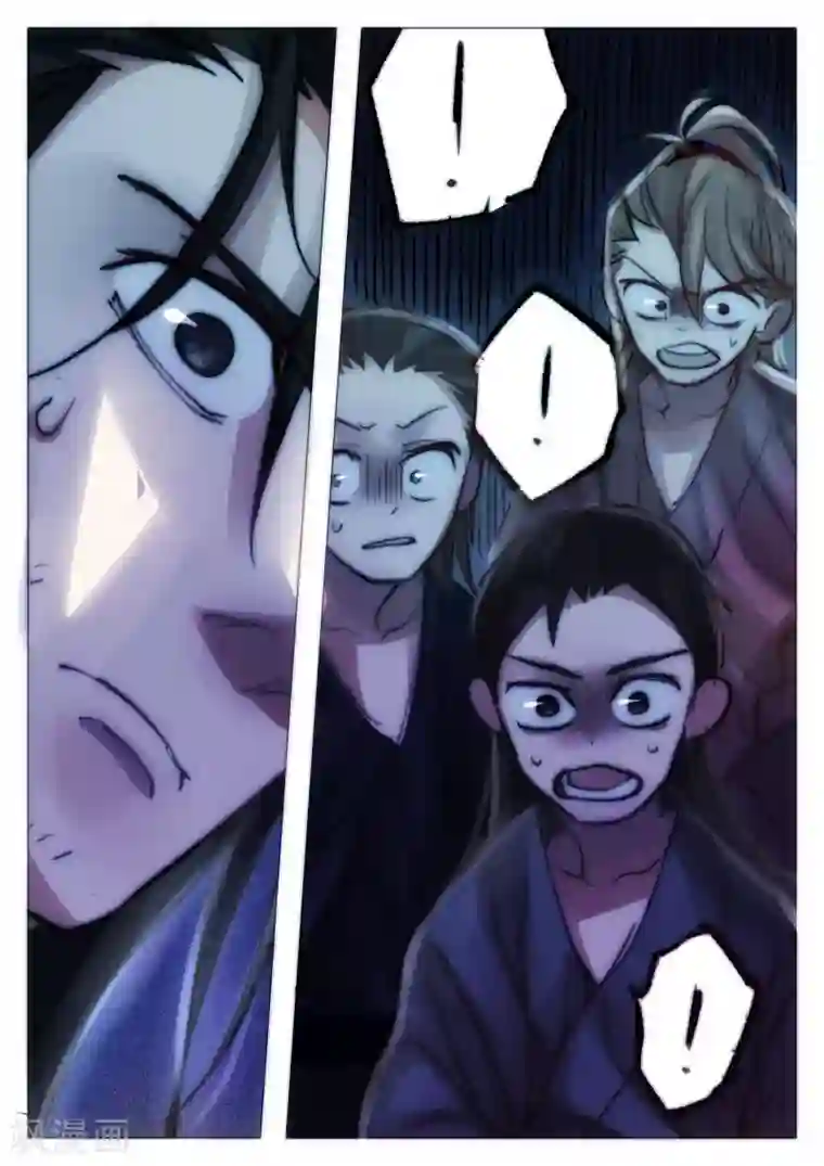 西游释厄传第66话