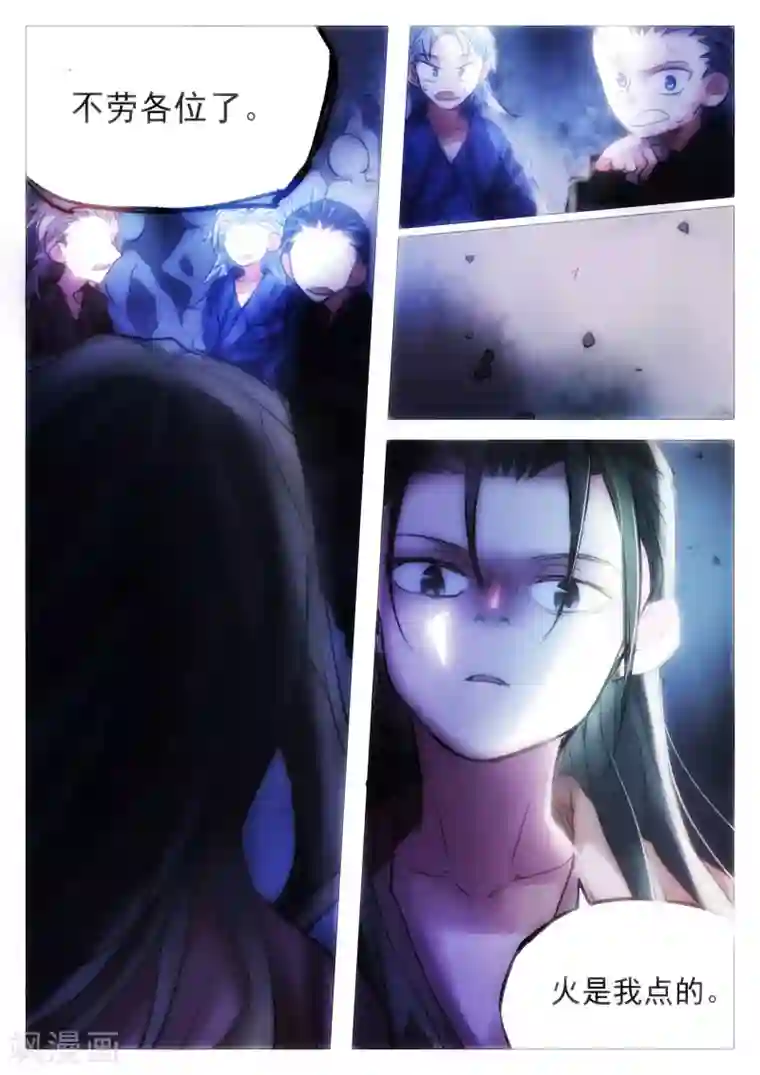 西游释厄传第66话