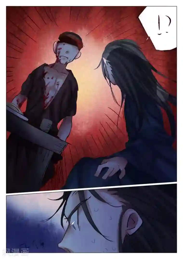 西游释厄传第67话