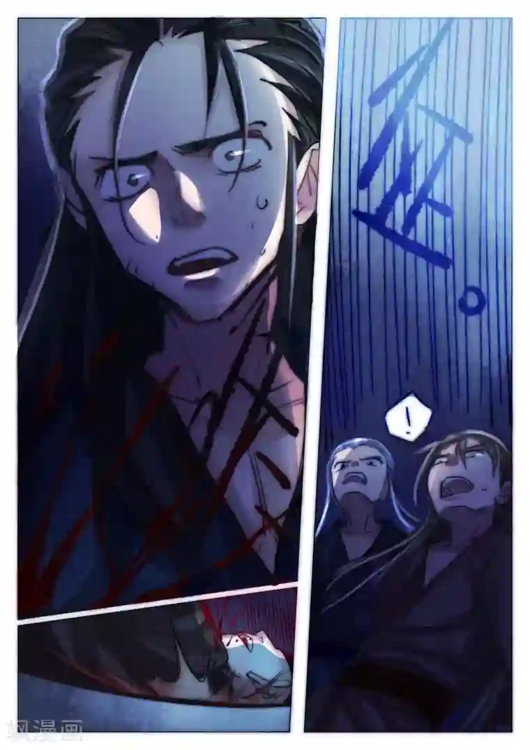 西游释厄传第67话