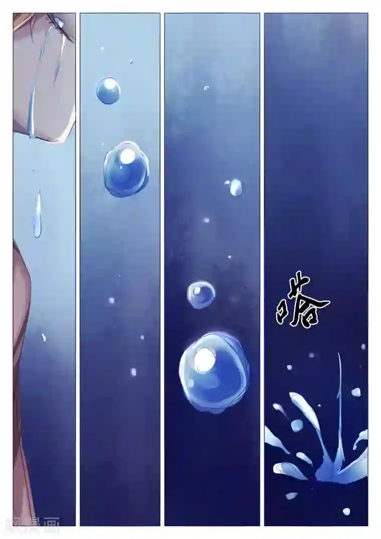 西游释厄传第67话