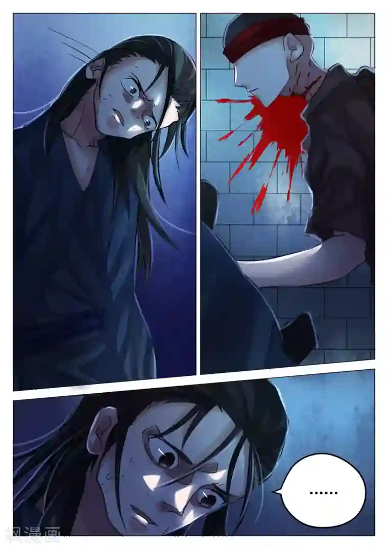 西游释厄传第67话