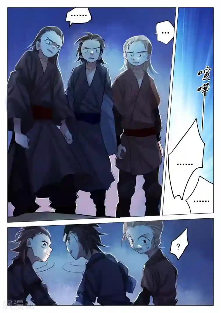 西游释厄传第67话