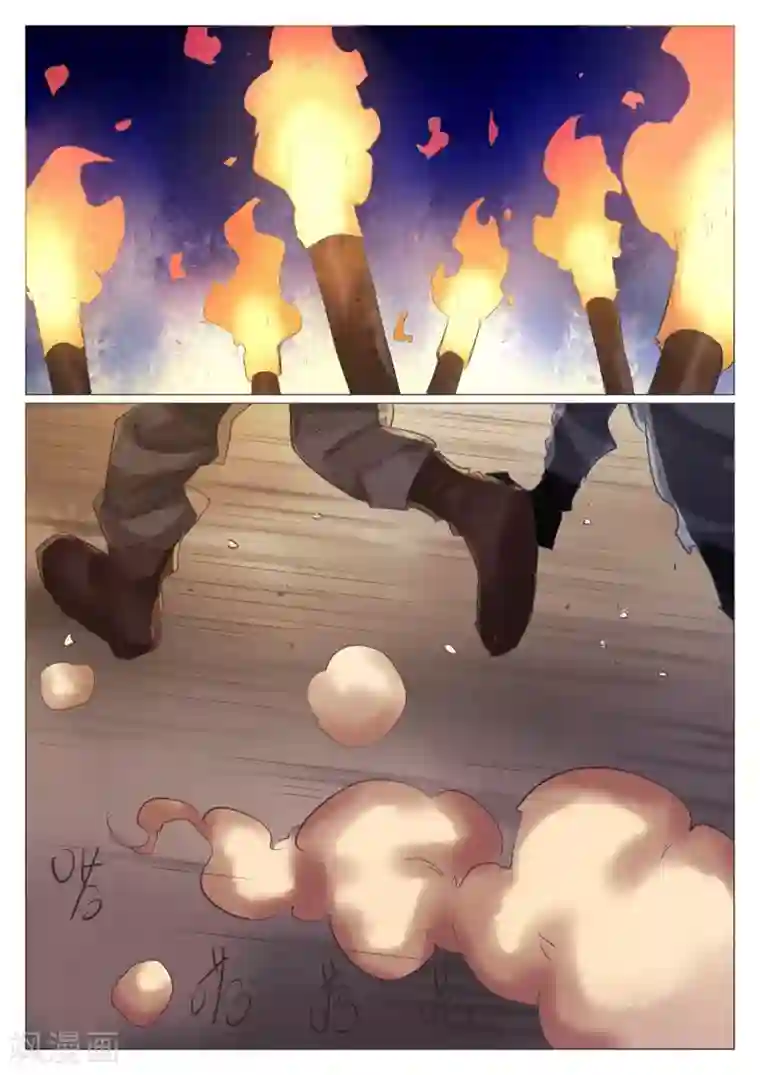 西游释厄传第67话