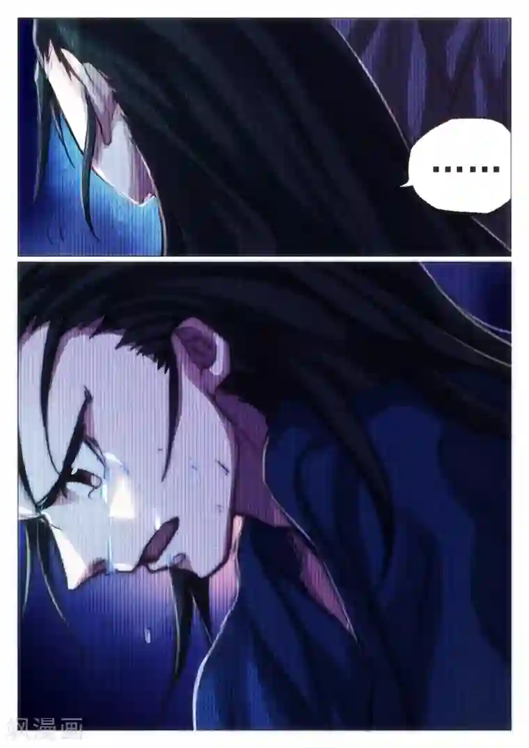 西游释厄传第67话