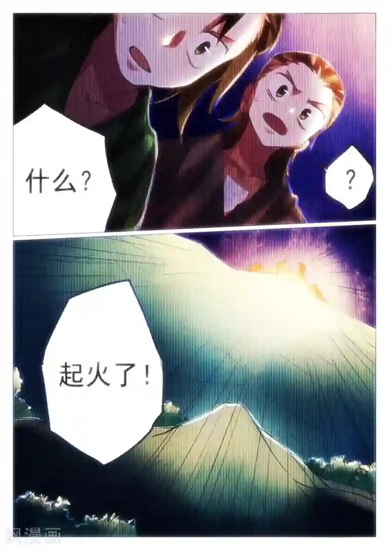 西游释厄传第67话