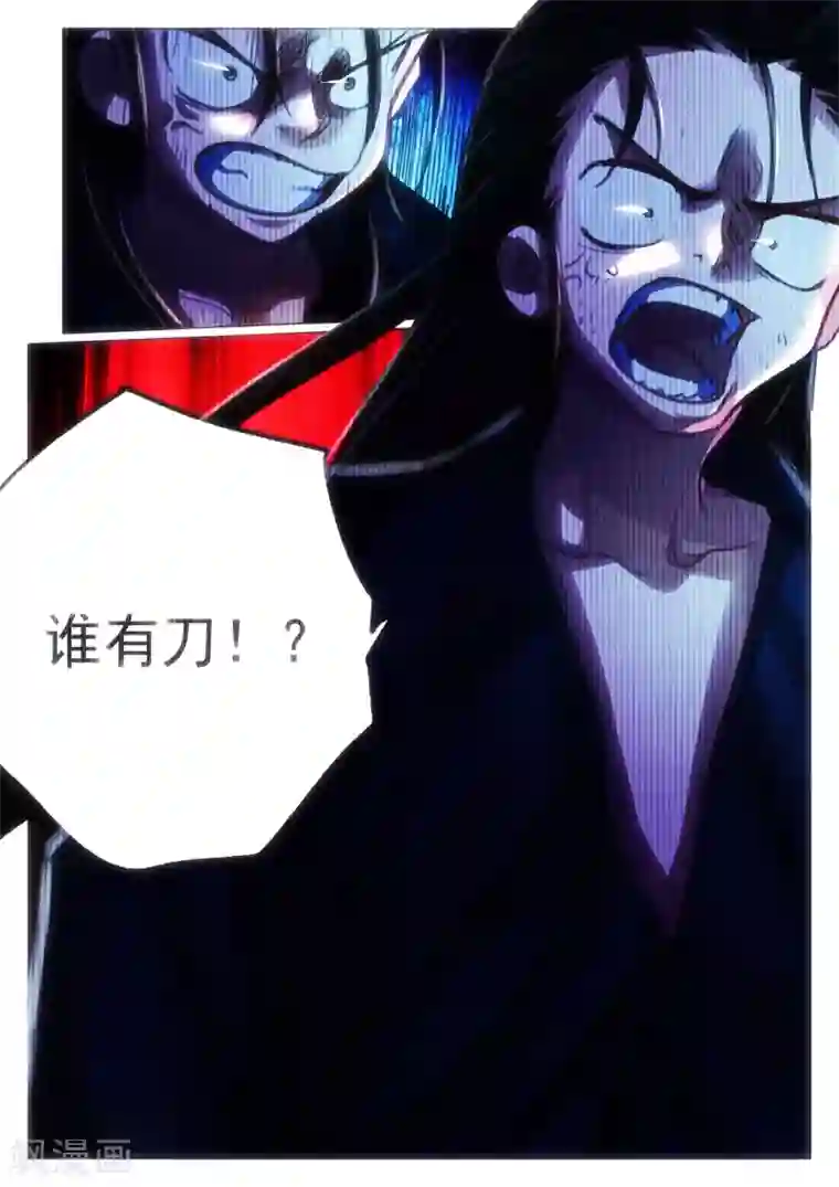 西游释厄传第67话