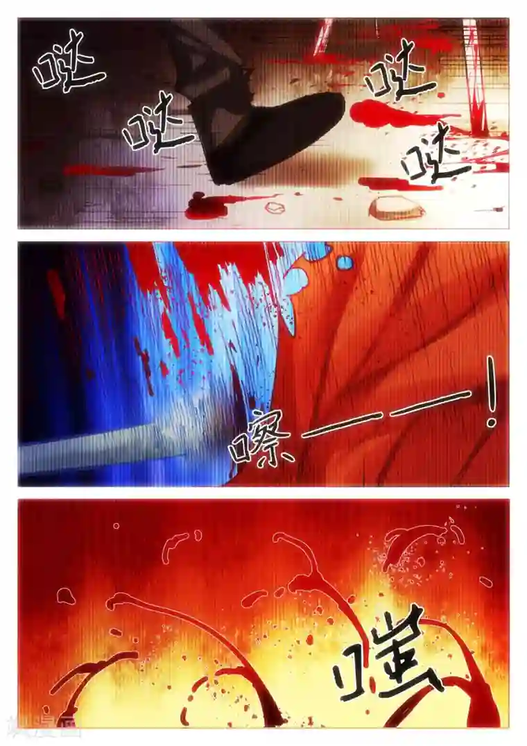 西游释厄传第67话