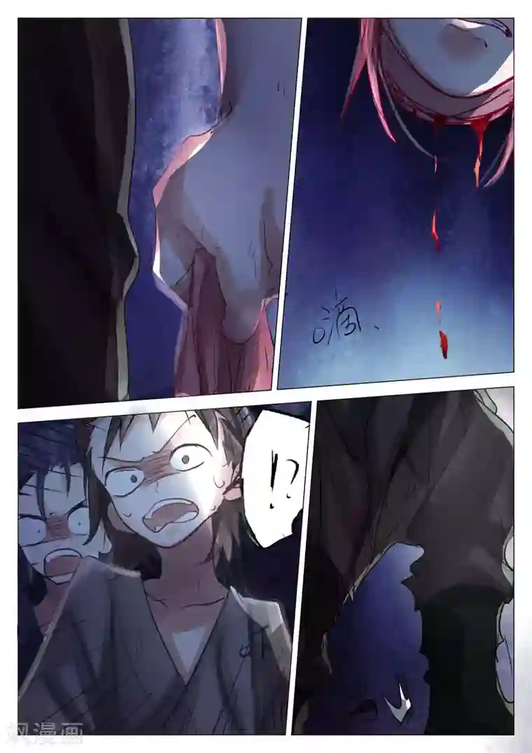 西游释厄传第67话