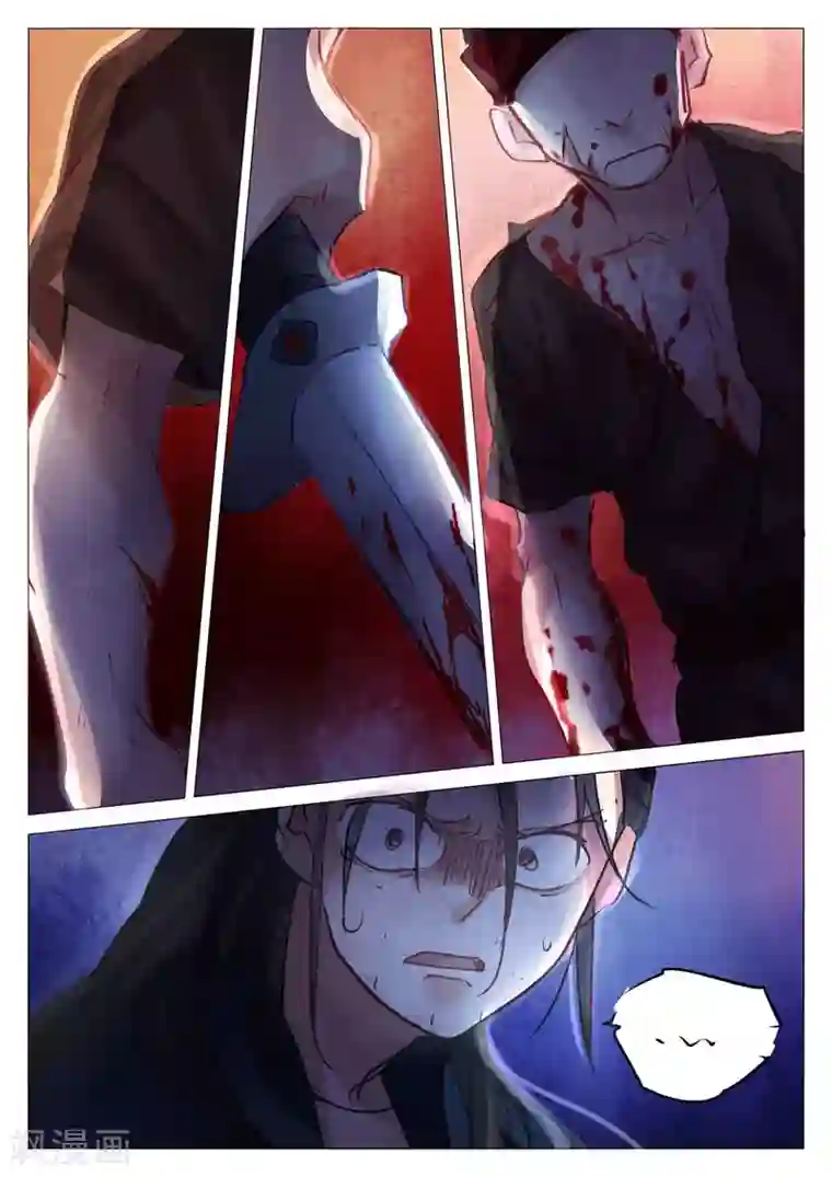 西游释厄传第67话