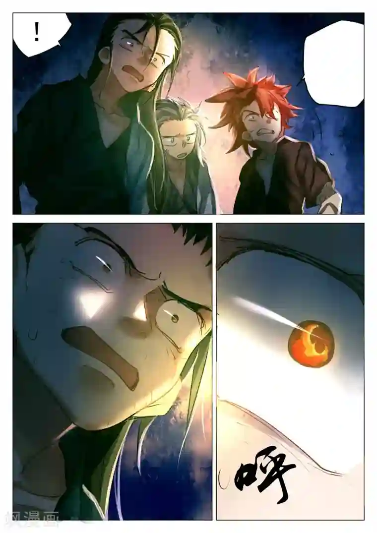 西游释厄传第68话