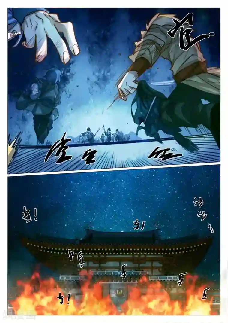 西游释厄传第68话