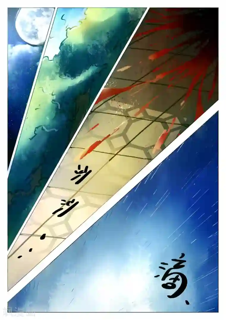 西游释厄传第68话