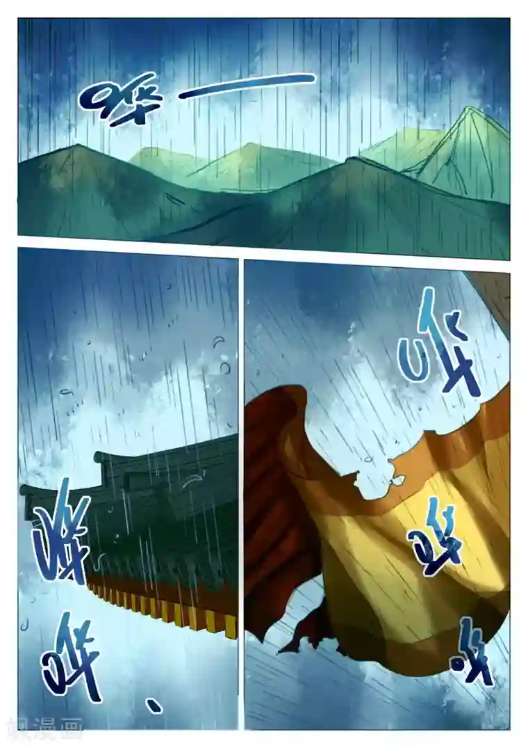 西游释厄传第68话