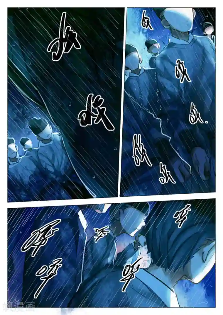 西游释厄传第68话