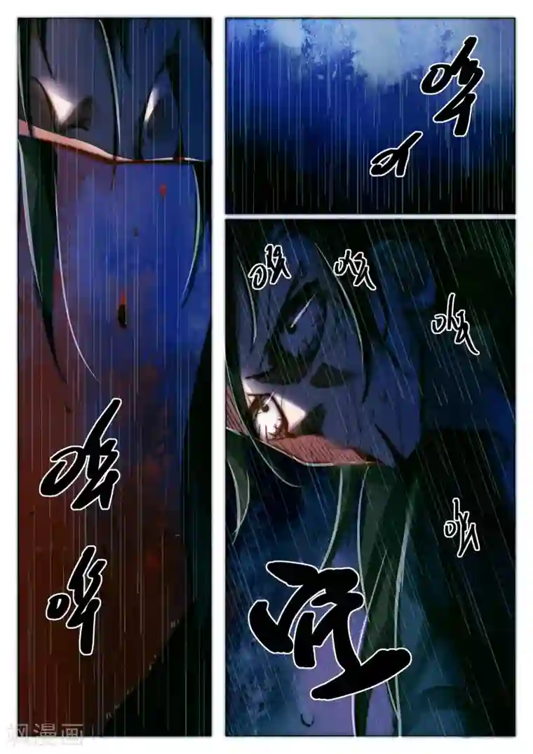 西游释厄传第68话