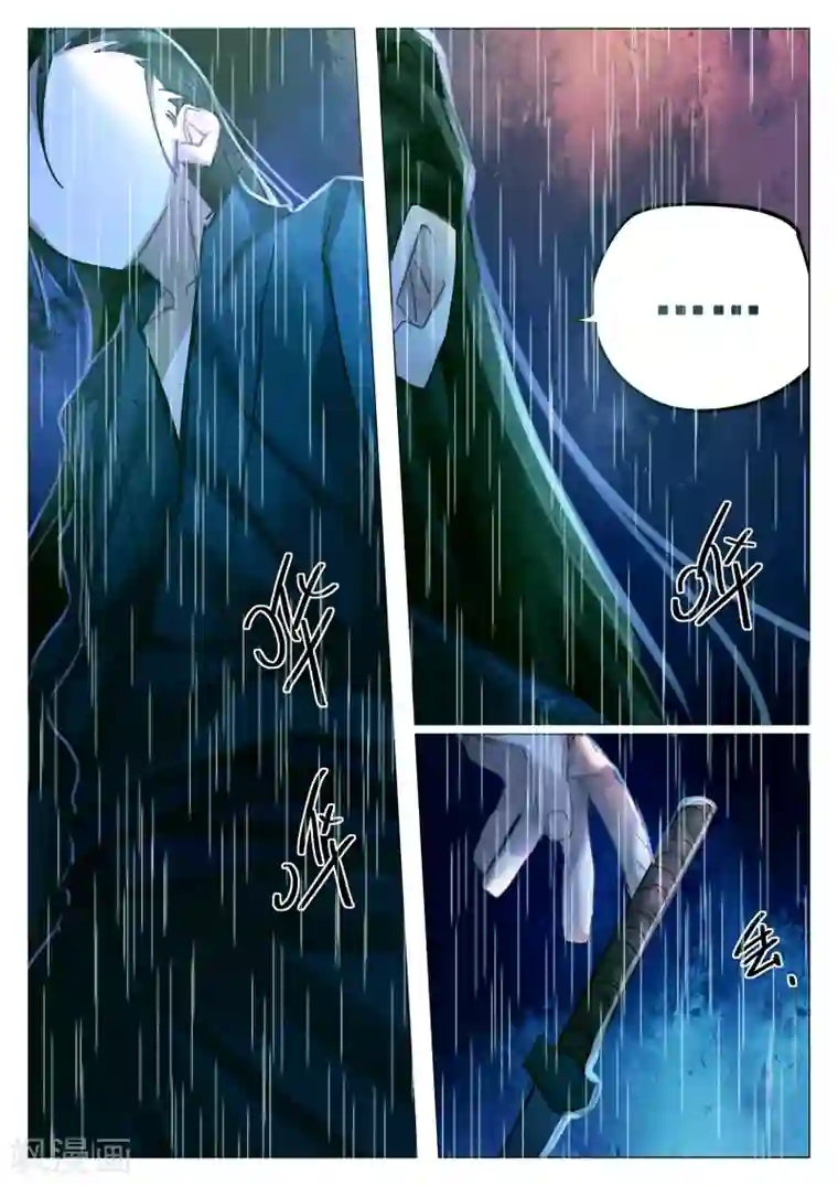 西游释厄传第68话