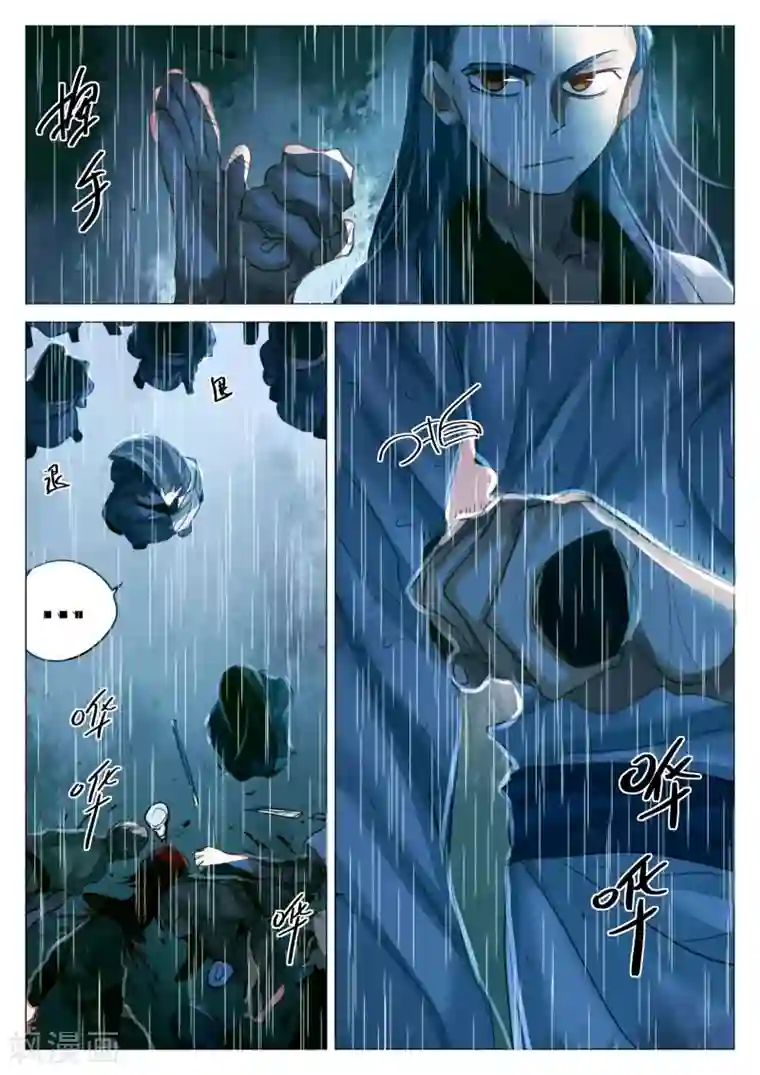 西游释厄传第68话