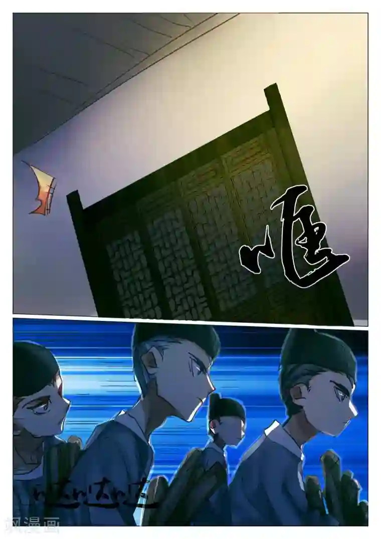 西游释厄传第68话