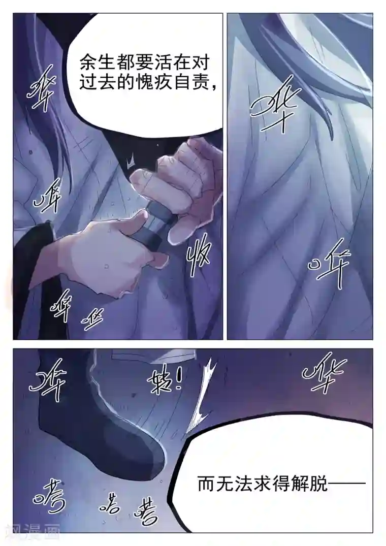 西游释厄传第69话