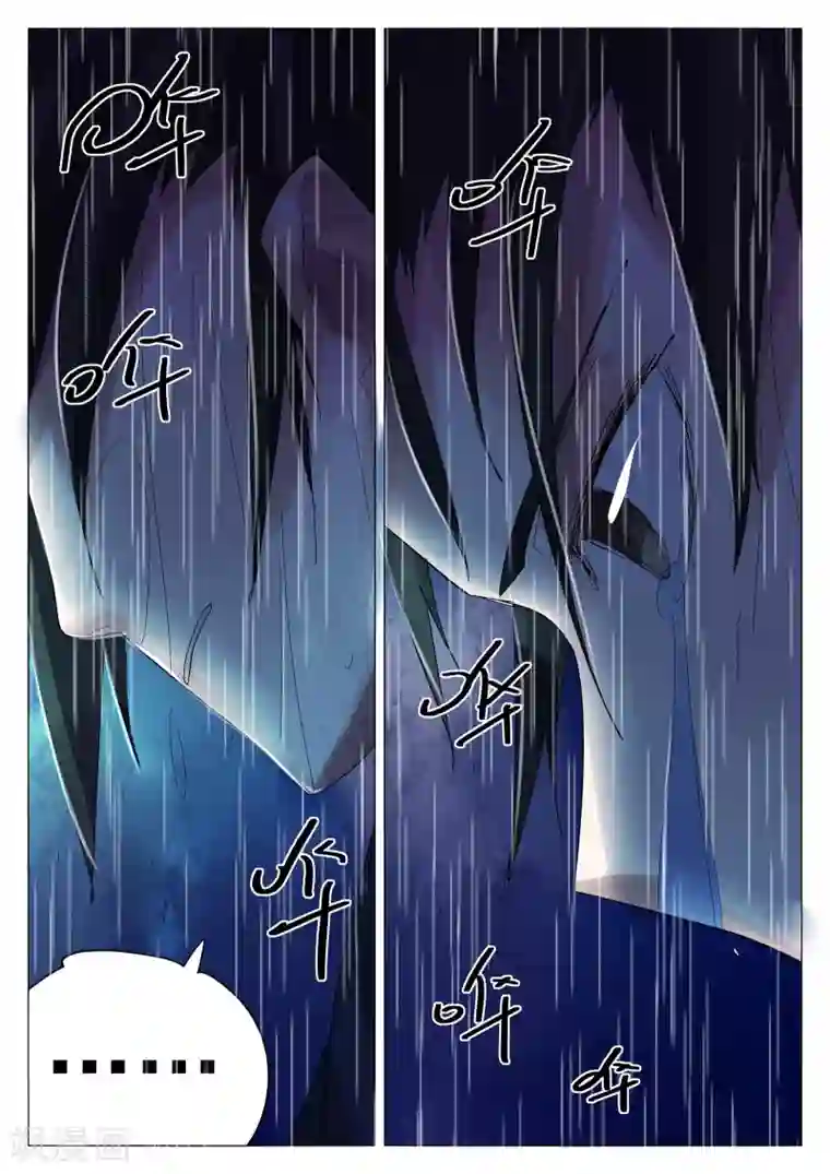 西游释厄传第69话