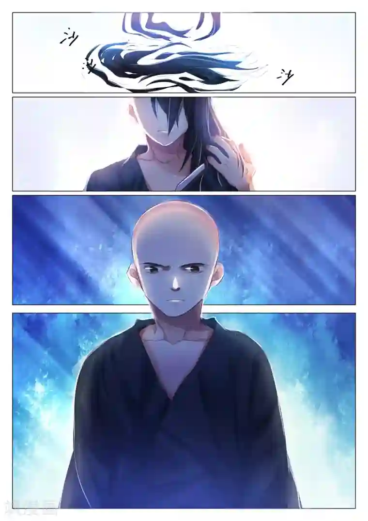 西游释厄传第70话