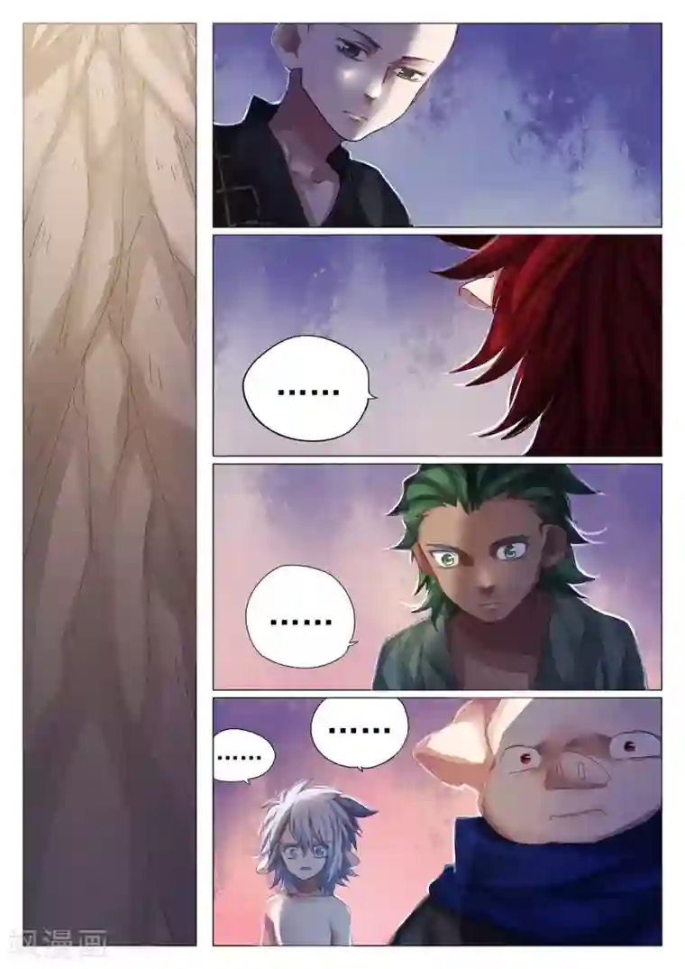 西游释厄传第71话