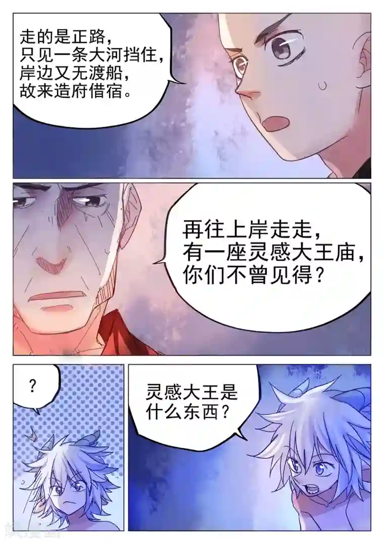 里番全彩工口茂男系列第72话