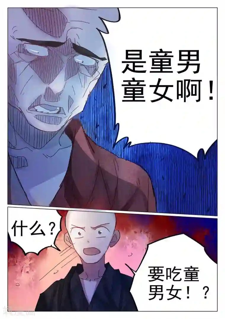 里番全彩工口茂男系列第72话