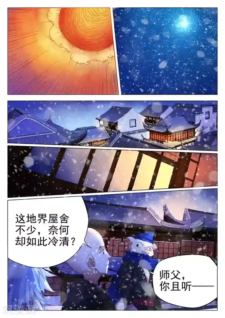 里番全彩工口茂男系列第72话