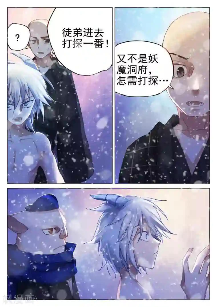 里番全彩工口茂男系列第72话