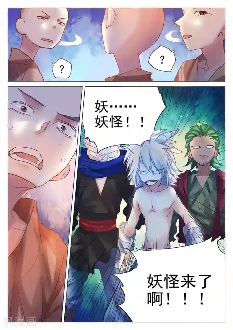 里番全彩工口茂男系列第72话