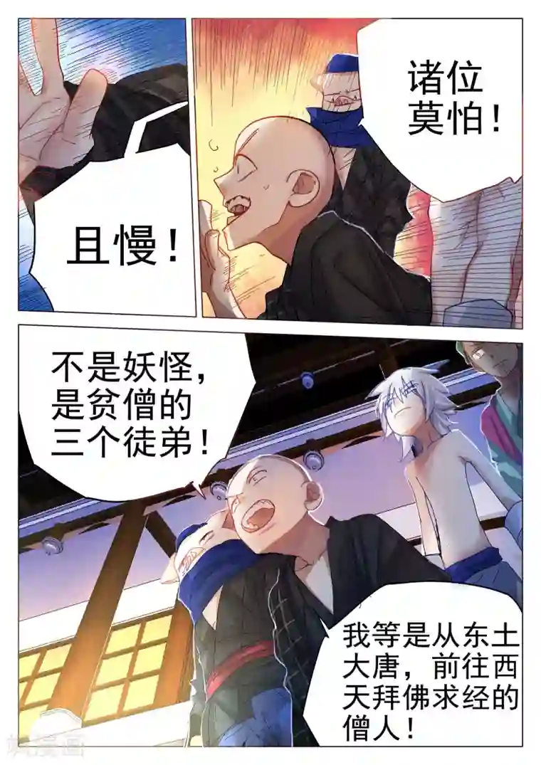 里番全彩工口茂男系列第72话